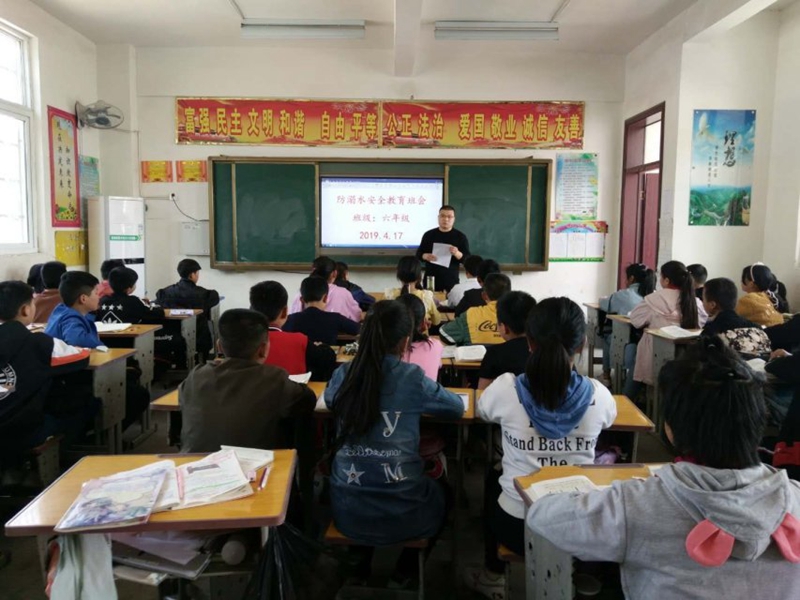 召开防溺水安全教育班会.JPG