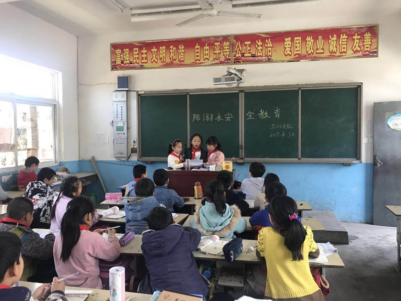 防溺水教育班会.jpg 防溺水教育班会.jpg