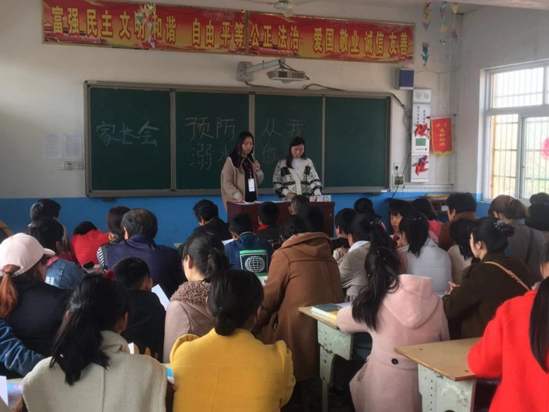 防溺水教育家长会.jpg 防溺水教育家长会.jpg