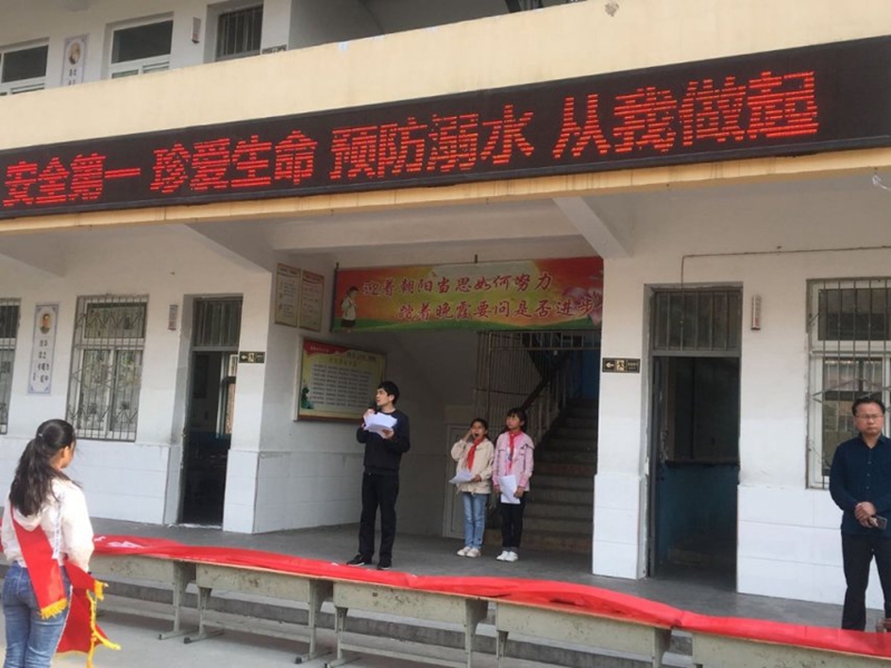 防溺水教育校会.jpg 防溺水教育校会.jpg