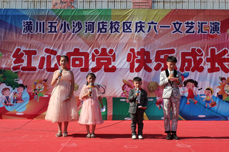 活泼可爱的4名小主持人.JPG