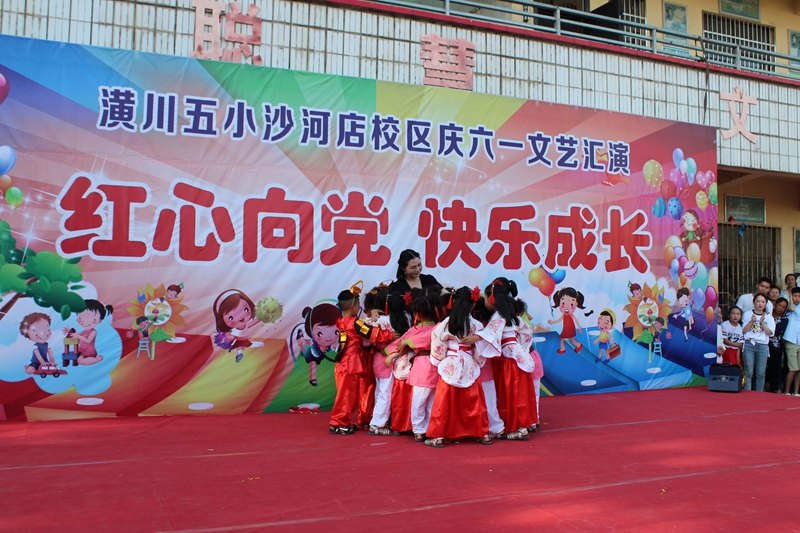 幼儿大班毕业诗朗诵.JPG