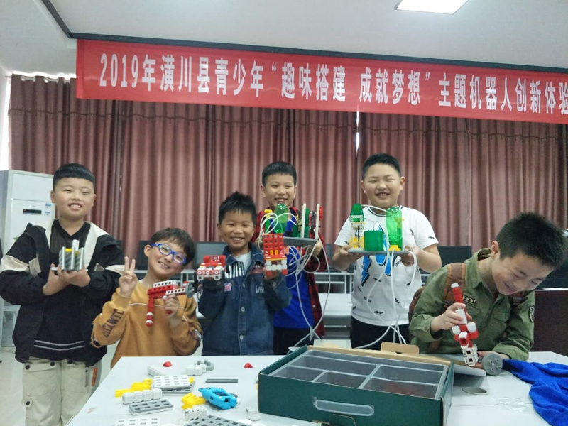 潢川县青少年活动中心开展庆六.一“趣味搭建 成就梦想”主题机器人创新体验公益活动4.jpg 潢川县青少年活动中心开展庆六.一“趣味搭建 成就梦想”主题机器人创新体验公益活动4.jpg
