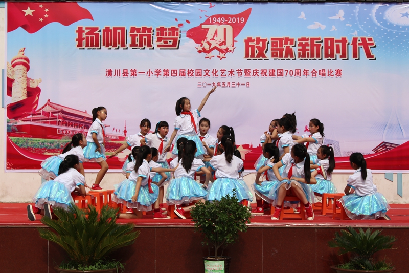 潢川一小举行第四届校园文化艺术节暨庆祝建国70周年合唱比赛4.JPG