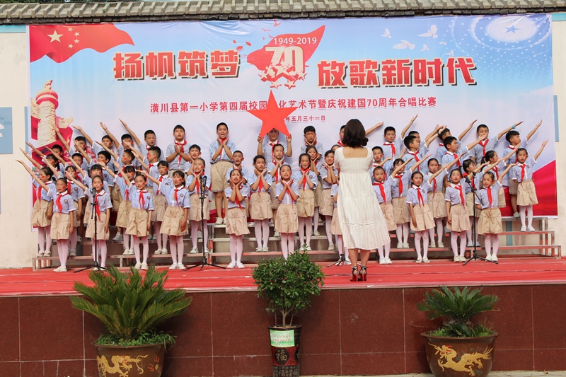 潢川一小举行第四届校园文化艺术节暨庆祝建国70周年合唱比赛10.JPG