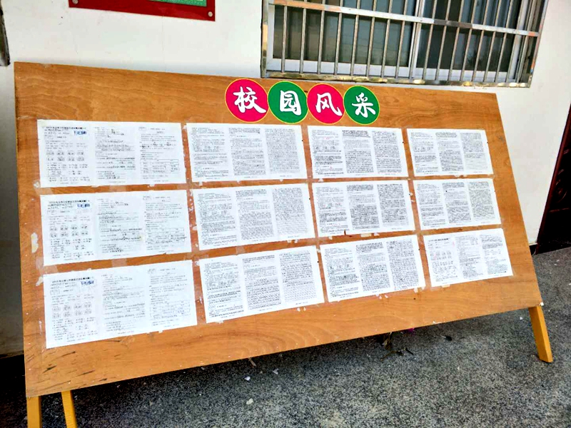 微信图片_20190614161857.jpg 微信图片_20190614161857.jpg