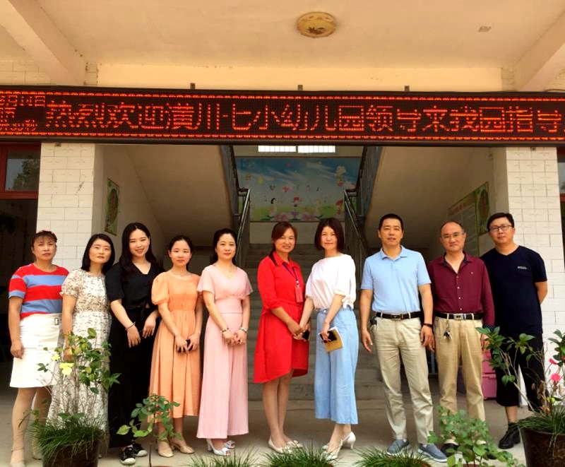 七小幼儿园结对帮扶活动四.jpg 七小幼儿园结对帮扶活动四.jpg