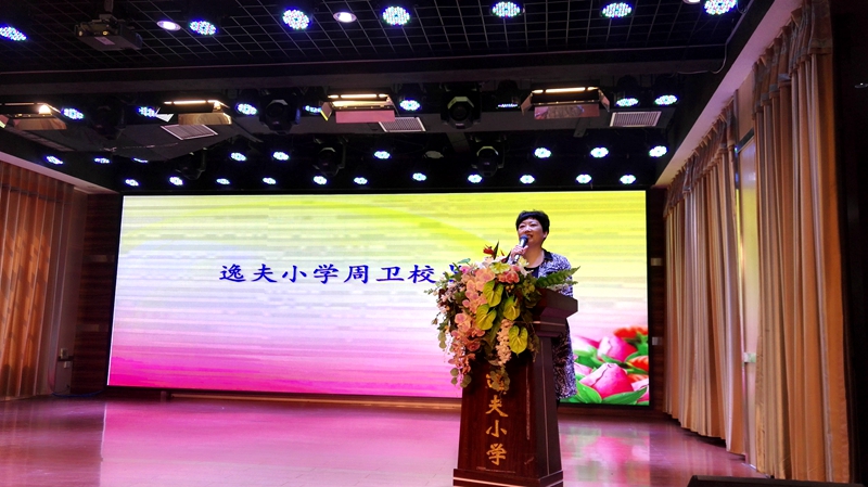 7第50期家长学校.jpg 7第50期家长学校.jpg