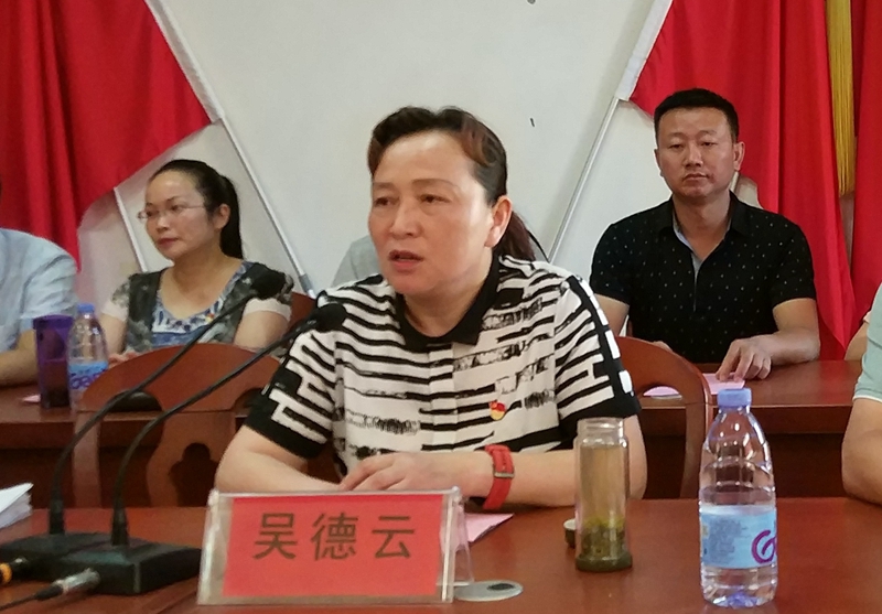 吴德云校长讲话.jpg 吴德云校长讲话.jpg