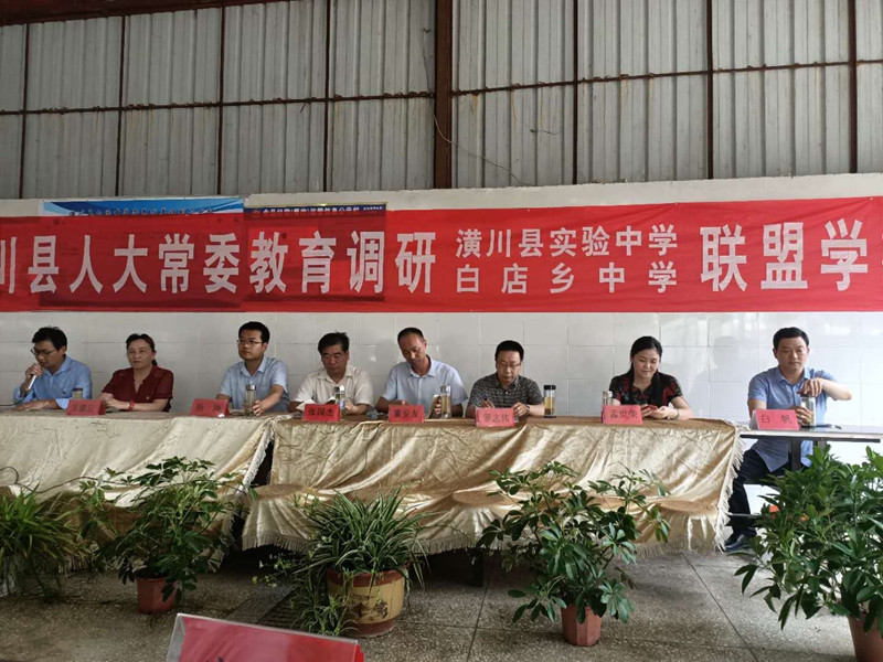 联盟学校人大教育调研参会代表.jpg 联盟学校人大教育调研参会代表.jpg