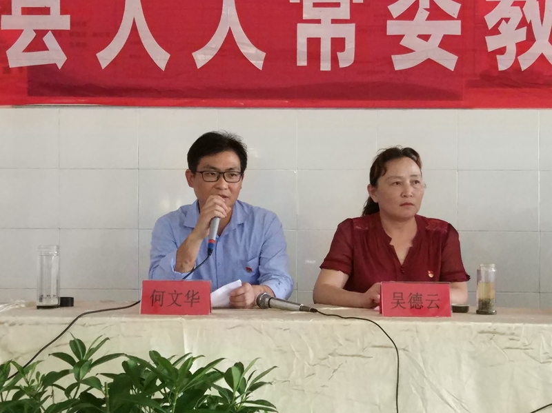 联盟学校何文华主持会议.jpg 联盟学校何文华主持会议.jpg