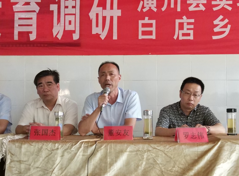 人大常委会办公室副主任董安友讲话.jpg 人大常委会办公室副主任董安友讲话.jpg