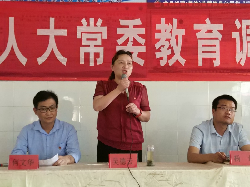 实验中学校长吴德云讲话.jpg 实验中学校长吴德云讲话.jpg