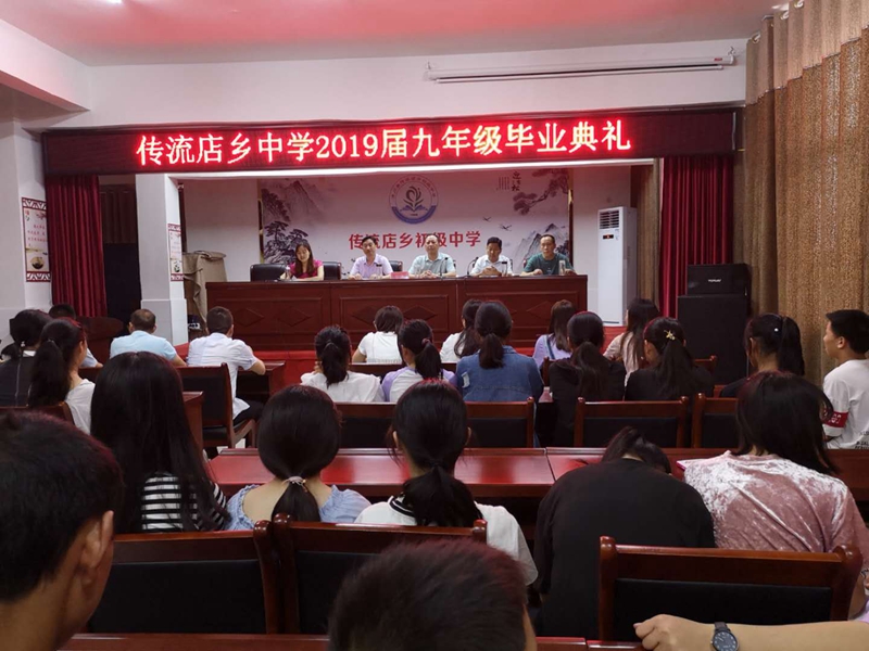 毕业典礼会场.jpg 毕业典礼会场.jpg