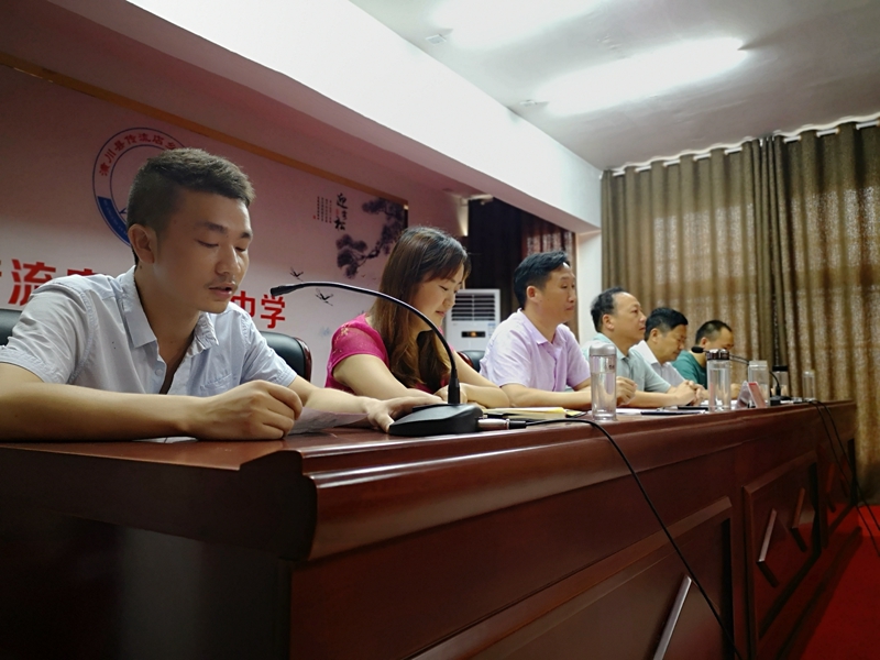 班主任代表付军老师发言.jpg 班主任代表付军老师发言.jpg