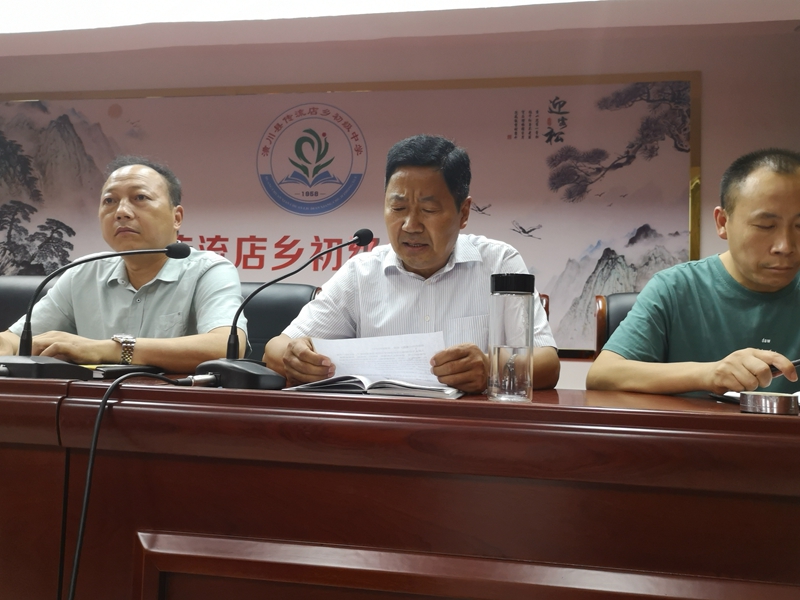 校党支部副书记费万如发言.jpg 校党支部副书记费万如发言.jpg