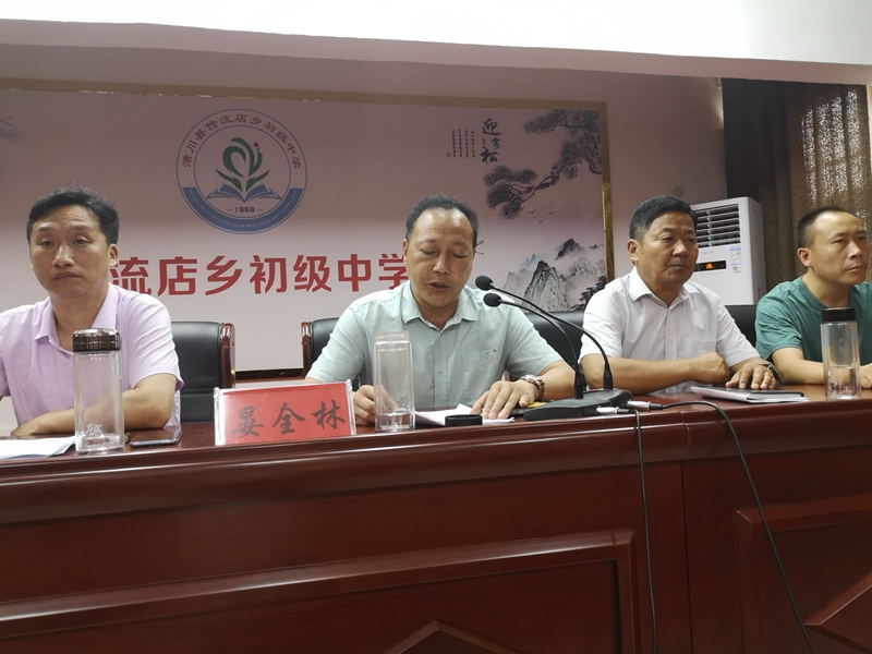 党支部书记、校长晏全林做重要讲话.jpg 党支部书记、校长晏全林做重要讲话.jpg