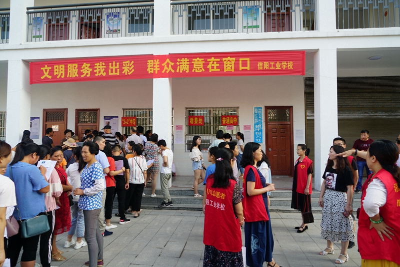 招生文明服务 (1).JPG