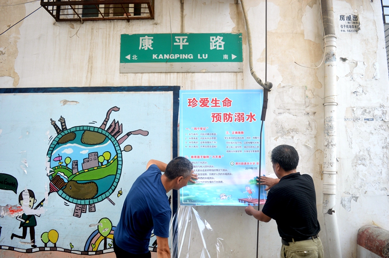 防溺水宣传 (11).JPG
