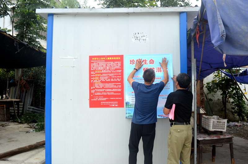 防溺水宣传 (27).JPG