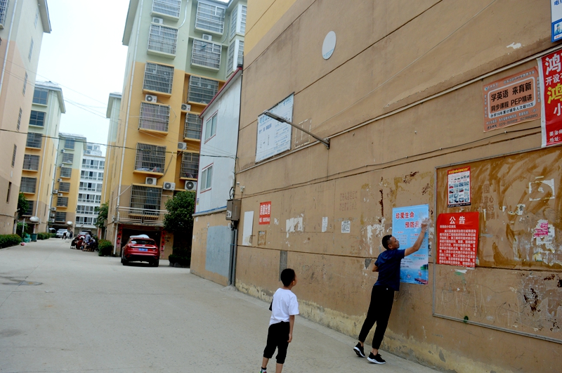 防溺水宣传 (36).JPG