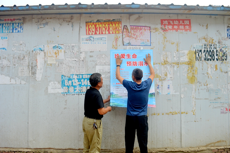 防溺水宣传 (38).JPG