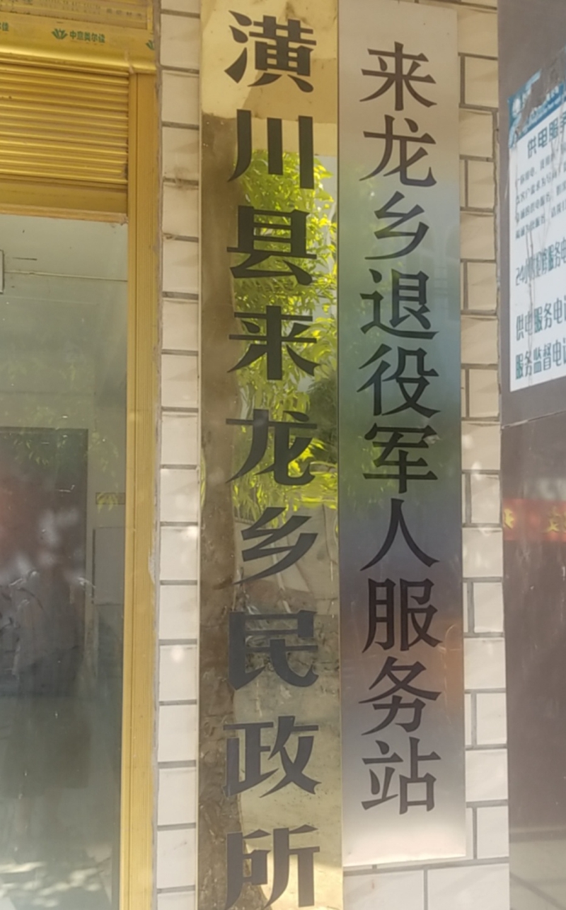 图片2.jpg 图片2.jpg
