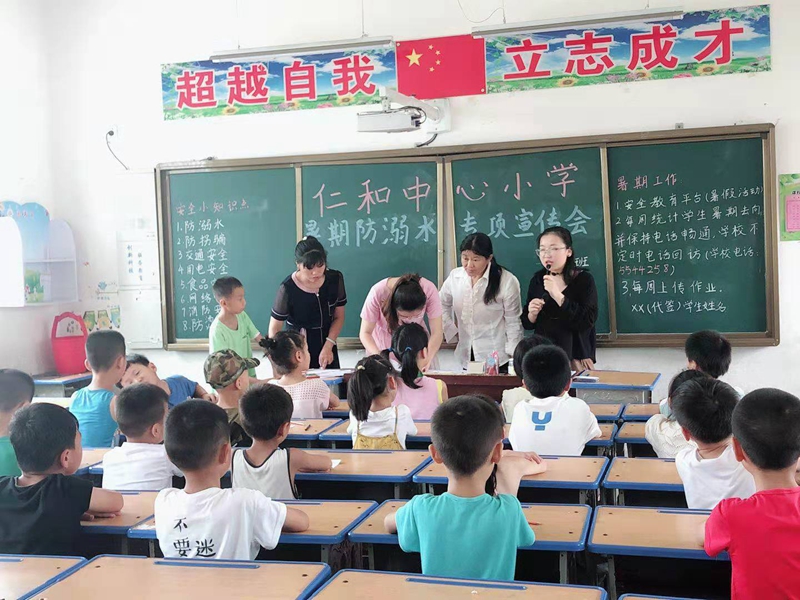 微信图片_20190719213029.jpg 微信图片_20190719213029.jpg