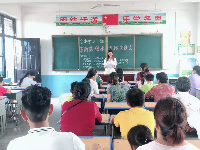 微信图片_20190719213046.jpg 微信图片_20190719213046.jpg