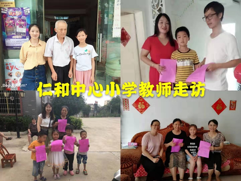 微信图片_20190719212931.jpg 微信图片_20190719212931.jpg