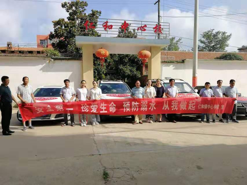 微信图片_20190719213001.jpg 微信图片_20190719213001.jpg
