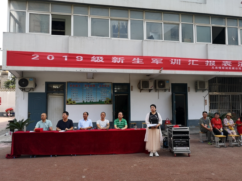 出席领导.jpg 出席领导.jpg