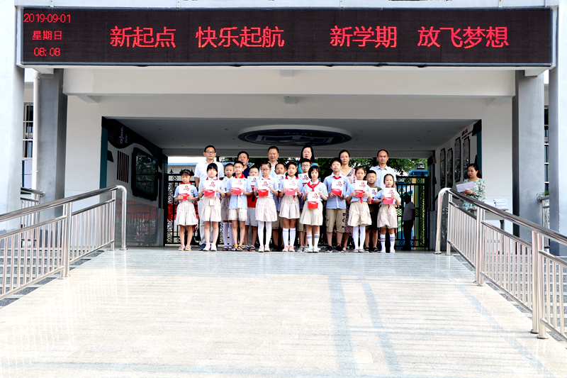 潢川一小举行2019－2020学年度上期开学典礼暨安全教育大会1.JPG