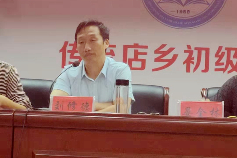 业务副校长刘修德讲话.jpg 业务副校长刘修德讲话.jpg