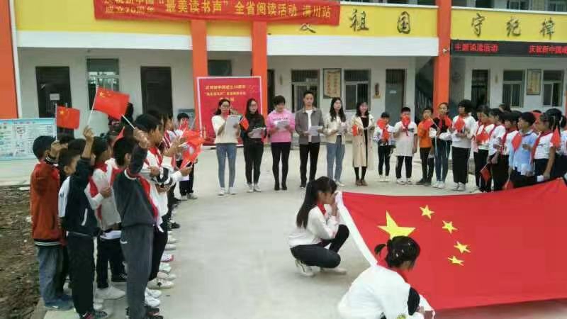 青年教师共同诵读《青春赞歌》.jpg