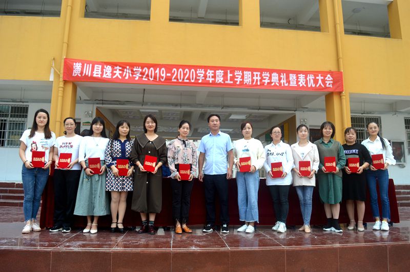 5张凯副校长为一、二年级获奖教师颁奖.JPG