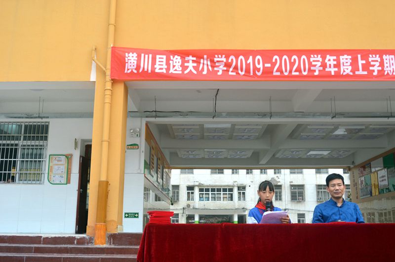 11六年级学生代表王宝凤发言.JPG