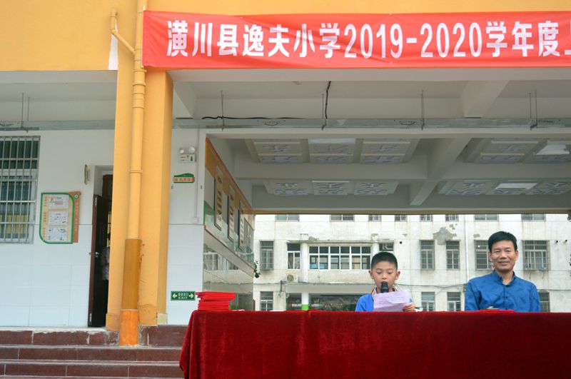 12五年级学生代表蔡锦轩发言.JPG