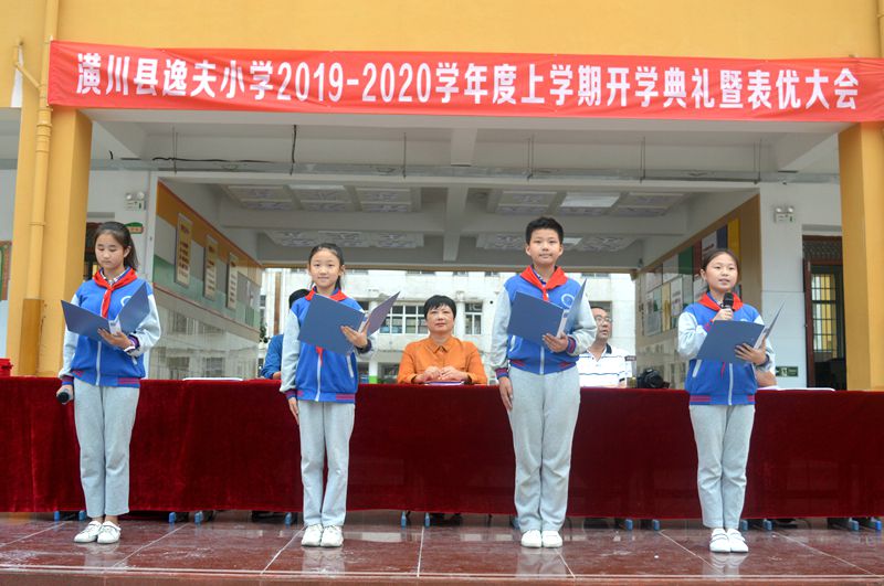14 少先队员朗读《新学期致全休同学倡议书》.JPG