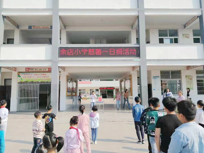 1学生代表向全体师生宣读了“慈善一日捐”的倡议.jpg
