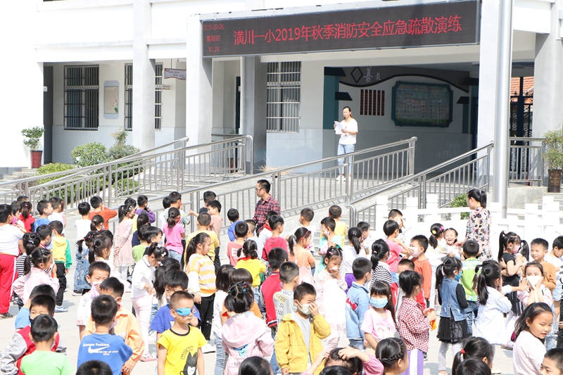 潢川一小举行2019年秋季消防安全应急疏散演练活动3.JPG