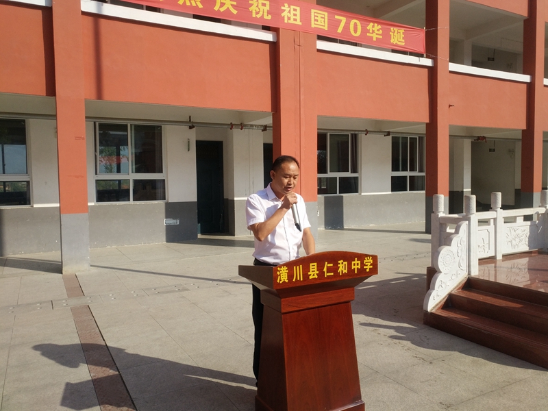 仁和镇组织党员、干部在仁和中学举行“向国旗敬礼,做合格党员”迎国庆升国旗仪式1.jpg 仁和镇组织党员、干部在仁和中学举行“向国旗敬礼,做合格党员”迎国庆升国旗仪式1.jpg