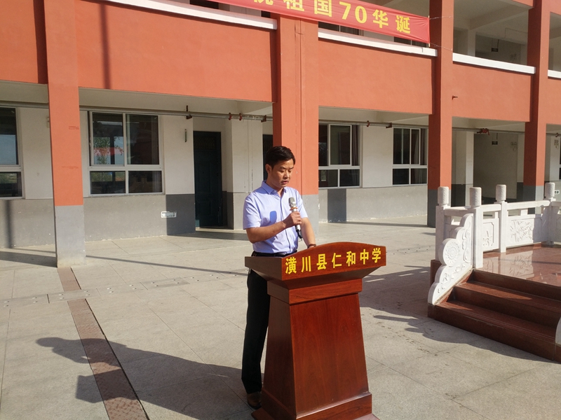 仁和镇组织党员、干部在仁和中学举行“向国旗敬礼,做合格党员”迎国庆升国旗仪式8.jpg 仁和镇组织党员、干部在仁和中学举行“向国旗敬礼,做合格党员”迎国庆升国旗仪式8.jpg