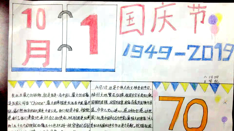 图片3.jpg 图片3.jpg