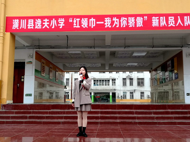 15入队仪式.jpg 15入队仪式.jpg