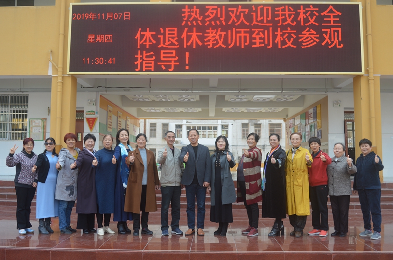 41退休教师合影留念.JPG