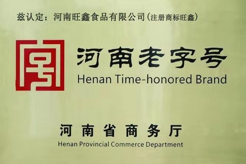 微信图片_201911211448217.jpg 微信图片_201911211448217.jpg