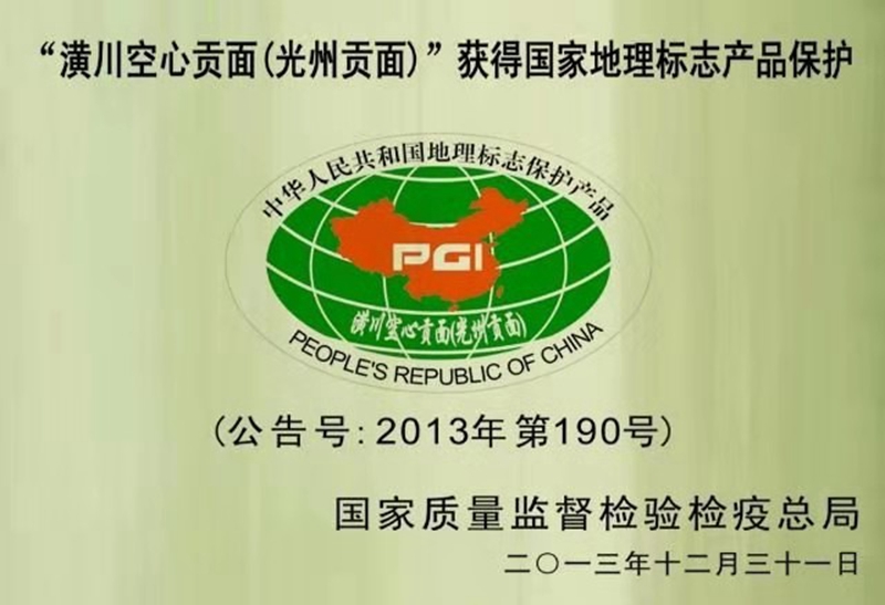 微信图片_20191121144826.jpg 微信图片_20191121144826.jpg