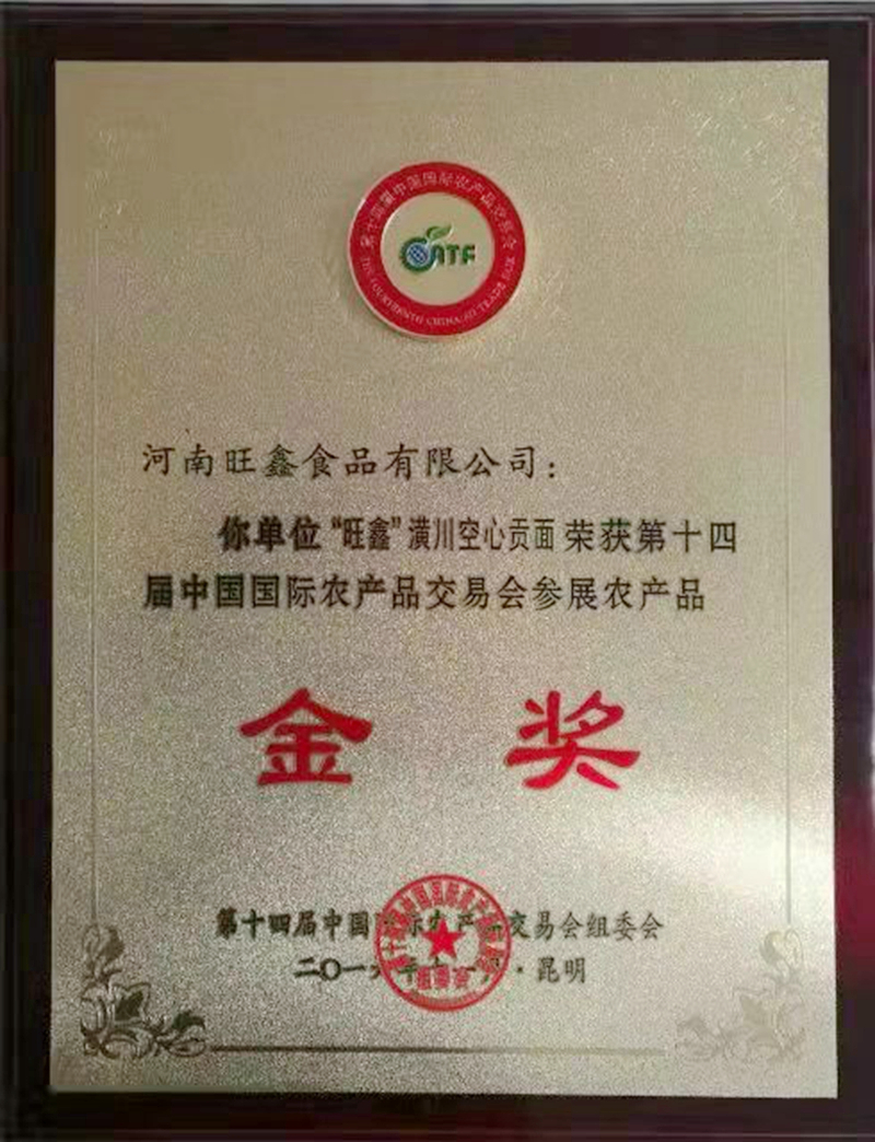 微信图片_201911211448211.jpg 微信图片_201911211448211.jpg