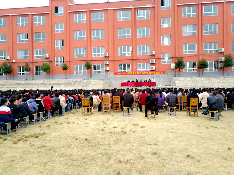仁和中学隆重召开期中表优暨家长会5.jpg
